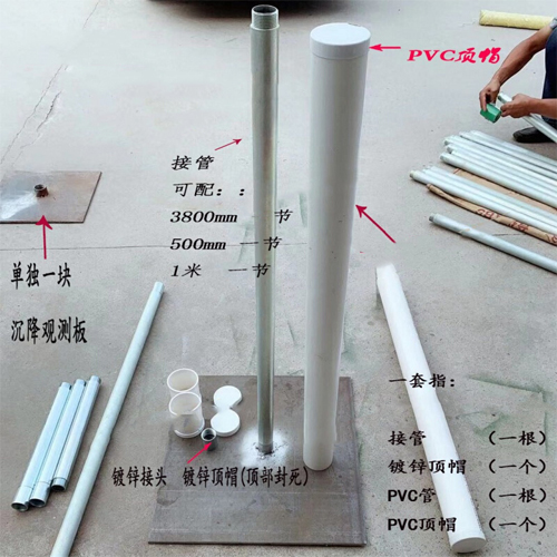 日照沉降板施工案例